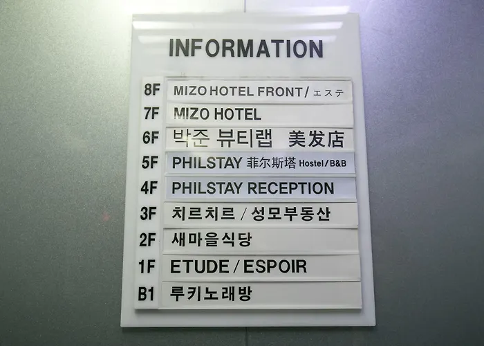 Philstay Myeongdong Station - 2* ソウル特別市